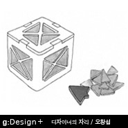 g: Design +디자이너의 자리 / 오창섭